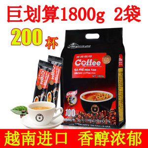 西贡咖啡炭烧1800克*2袋越南原装进口三合一速溶咖啡粉大包装