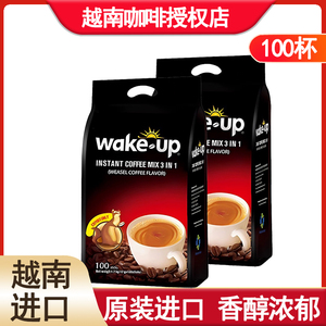 进口越南威拿咖啡3合1速溶貂鼠咖啡100包猫屎咖啡粉1700G热卖新品
