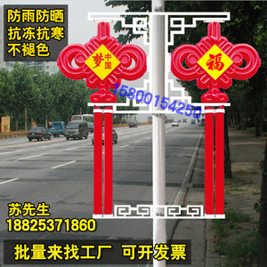 led中国结中国梦福字发光户外防水路灯杆1.2米塑料中国结节日装饰