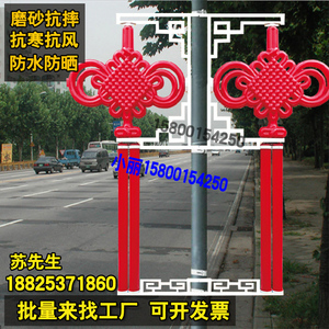 2米中国结户外防水路灯杆装饰大号2米中国结街道节日灯发光中国结