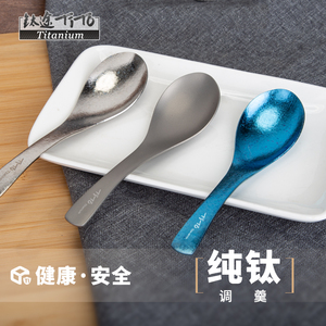 钛途TiTo纯钛勺家用户外钛合金调羹钛餐具汤勺便携轻量化新品汤匙