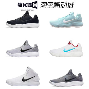 教父体育 Nike Hyperdunk HD 2017黑白 低帮实战篮球鞋897637-001