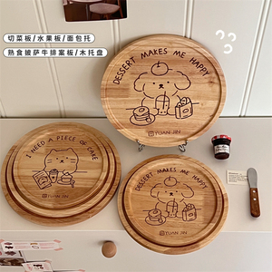 猫狗双全|可爱招待客人创意多功能木质托盘餐盘水果板切菜板隔热