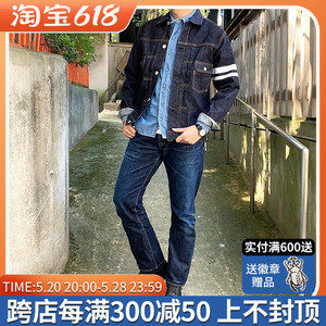 denimio桃太郎MOMOTARO日产2105SP二代修身复古夹克原色牛仔外套