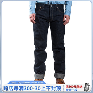 国内现货Denimio ONI575天然染22OZ歌舞伎直筒裤型牛仔裤