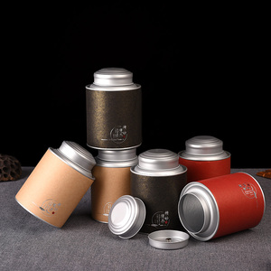 通用特种纸茶叶罐纸罐纯色绿茶叶铁盒茶叶包装空礼盒圆纸筒可订制