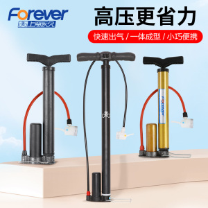永久自行车汽车打气筒带气压表电动小型高压气管子公路气瓶充气桶