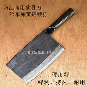 阳江商用卖猪肉专业砍骨刀斩骨刀弹簧钢纯手工锻打猛钢加厚铁菜刀