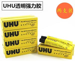 UHU强力胶透明手工粘纸u胶塑料不织布木屋模型万能胶木材35ML胶水