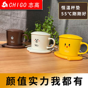 恒温杯垫55度可爱日系杯子陶瓷水杯家用咖啡杯卡通马克杯带盖