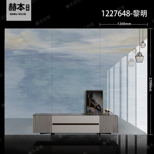 全屋岩板1200×2700天蓝色现代连纹大板瓷砖客厅电视背景墙砖黎明