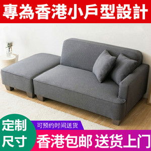 香港包邮小户型客厅出租公寓卧室小沙发单人贵妃躺椅简易组合梳化