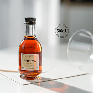 轩尼诗VSOP迷你洋酒版50ML法国进口Hennessy干邑白兰地酒伴包邮