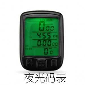 户外骑行山地自行车码表中文夜光里程表测速器骑行计时器装备配件