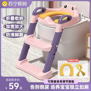 儿童马桶坐便器楼梯式男女孩宝宝婴儿专用厕所折叠阶梯脚踩凳2401