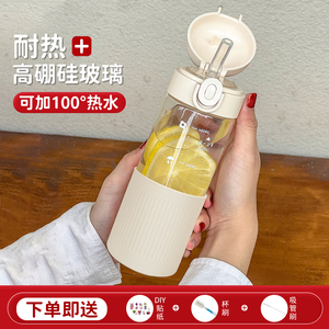 吸管玻璃水杯子女孕妇产妇专用新款耐热防爆耐高温刻度高颜值1170
