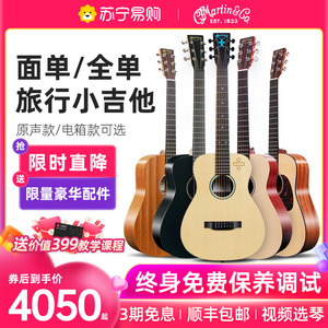 【苏宁正品】Martin小马丁吉他34寸单板LX1E电箱DJR10木吉它1656