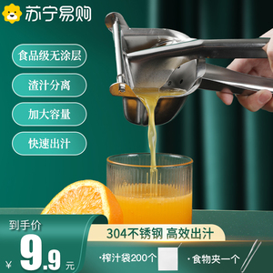 手动榨汁器柠檬夹榨汁机橙子压汁器小型石榴挤压器挤橙汁神器3367