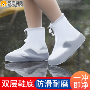 雨鞋套防水防滑男女家用雨天加厚耐磨耐用拉链款儿童防水鞋套824