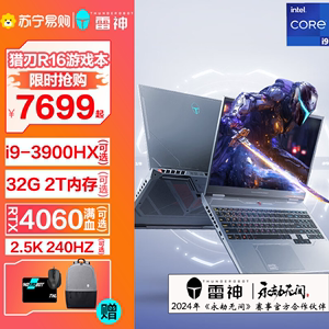 雷神猎刃16酷睿16英寸14代24核i914900HX16G1TRTX4060满血DDR5独显240Hz2.5K电竞游戏本笔记本电脑【1484】