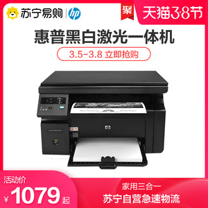 hpm 1136 printer