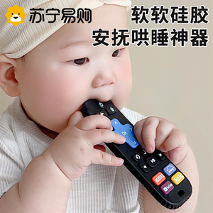 遥控器牙胶婴儿磨牙棒36个月硅胶防吃手可啃咬宝宝口欲期玩具2270
