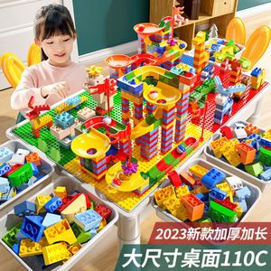 积木学习桌儿童多功能早教游戏玩具台幼儿宝宝1-3岁男孩女童551