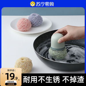 新款纤维球纳米球刷锅家用洗碗锅刷纳米清洁刷塑料手柄洗碗刷706