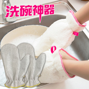竹纤维洗碗手套不沾油钢丝洗碗抹布厨房清洁防油防水银丝套2134A