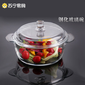 1399耐热玻璃碗带盖家用透明沙拉碗双耳蒸蛋碗汤盆大号微波炉纯色