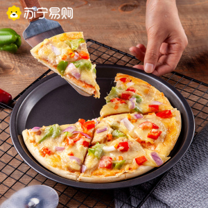 披萨盘饼底烤盘家用烤箱烘焙6寸7-10寸圆形pizza套装蛋糕模具1685