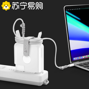 适用苹果MacbookPro充电器保护套mac笔记本电脑电源壳14寸air13配件M2头2023插头air15数据线67收纳35瓦1669