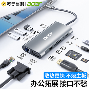 acer宏碁Typec扩展坞USB3.0分线器HDMI网线转接头适用于笔记本平板手机电脑转换器pd充电4K投屏读卡拓展坞528