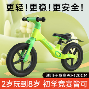 儿童平衡车无脚踏自行车2-3-6岁男女孩两轮滑行车幼儿滑步车322E