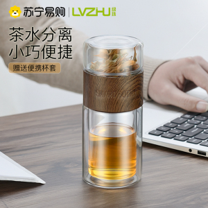 绿珠水杯泡茶杯个人专用茶水分离杯家用办公室双层玻璃水杯子2210