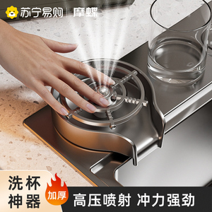 厨房水槽洗菜盆高压洗杯器304不锈钢吧台全自动冲洗杯子神器1835