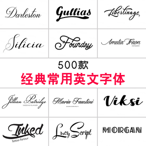 经典字体包 淘宝拼多多热销经典字体包货源拿货 阿里巴巴货源 经典字体包 淘宝拼多多热销经典字体包货源拿货 阿里巴巴货源