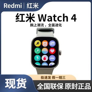 新品小米红米手表4 Redmi Watch 4智能手环手表大屏心率血氧跑步