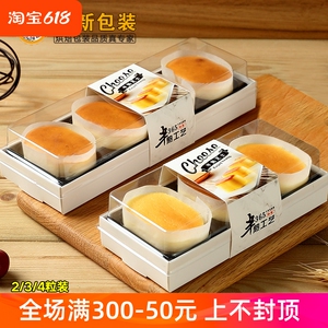 木制高档2/3/4粒装半熟芝士包装盒食品烘焙包装盒子轻乳酪蛋糕