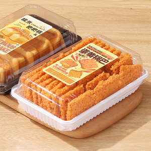 烘焙包装糯米粑粑糕蛋黄锅巴鸡蛋糕麻薯土鸡蛋糕中式糕点打包盒子