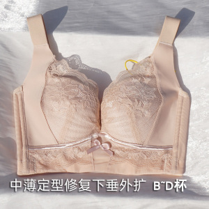 调整型内衣女聚拢收副乳防下垂春夏中厚薄有钢圈上托定型塑形文胸