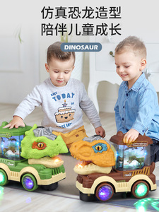 儿童喷雾恐龙电动万向灯光音效玩具车火车头七彩旋转2-6岁男礼物