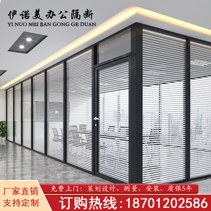 北京办公室玻璃隔断墙折叠门双玻百叶隔断屏风隔断推拉门钢化房间