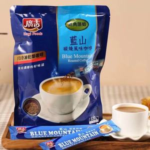 现货台湾进口广吉蓝山风味碳烧蓝山咖啡330g速溶咖啡粉三合一炭烧