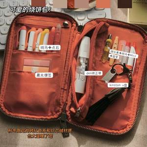 日本KOKUYO/国誉笔袋烧饼包ins日系女孩款学生高颜值铅笔盒大容量