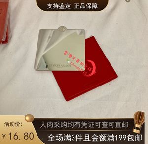 香港代购阿玛尼镜子红色卡包丝绒翻盖镜子 化妆刷皮套 单肩包专柜