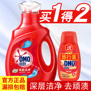 OMO奥妙洗衣液净蓝全效深层洁净薰衣草香氛洗衣液1KG