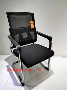 特价电脑椅 靠背办公椅弓形椅家用座椅网布舒适钢制脚休闲椅凳子