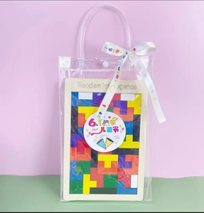 俄罗斯方块积木拼图七巧板幼儿园生日礼物小朋友奖品儿童益智玩具