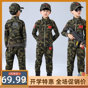 迷彩服套装学生军训服装春秋儿童野战特种兵衣服男孩警服外套时尚
